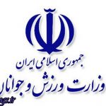 حقوق قهرمانان و پیشکسوتان واریز میشود