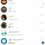 گزینش پیژامه به سلیقه «سروش» ، طنز