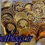 ارزهای پرتقاضا ارزان شدند ، توقف رشد طلا و سکه در بازار