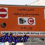 متقاضیان هر سال طرح ترافیک باید یک میلیون تومان بپردازند / شهرداری تهران