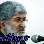 زورشان نرسیده از مدیر جمهور آمریکاامضابگیرند/ کاری نکنید نتیجه تصویر بدهد ، پاسخ مطهری به نماینده دلواپس