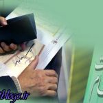 سود سهام عدالت ۳۵ میلیون مشمول پرداخت شد