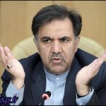 ۱میلیارد دلار از صندوق توسعه جهت مسکن یکم