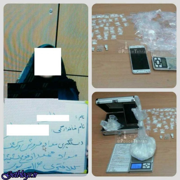 عکس + زن شیشه فروش دستگیر شد