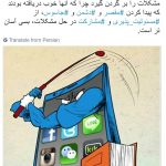 آری/ متهم گریخت , توییت تند کاوه مدنی و تایید استعفا از معاونت شرکت محیط زیست و خروج از ایران