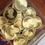 سکه 10 هزار تومان گران شد