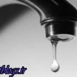آب مشترکان پرمصرف قطع میشود؟