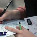 مهلت گزینش رشته آزمون دکتری دانشگاه آزاد تمدید شد