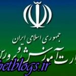 مورد تایید ما نیست/ پیگیری می کنیم ، تصویر العمل آموزش و پرورش به کوتاه کردن موی 9 دانش آموز دختر