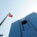 بانک مرکزی خرید و فروش ارزهای مجازی را ممنوع کرد