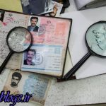 تصویر + جعل اسناد با هولوگرام