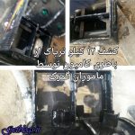 عکس + کشف ۱۲ کیلوگرم تریاک از باتری کامیون!