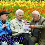 ابلاغ زیاد کردن 19.5 درصدی حداقل حقوق بازنشستگان
