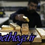 دغدغهای تازه به نام خروج ذخایر طلا !
