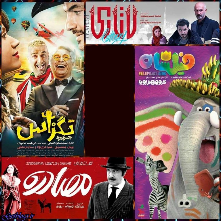 حکم پستچی قلابی اجرا شد