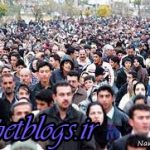 جمعیت کشور عزیزمان ایران تا سال 1430 حداکثر به 101 میلیون نفر می رسد / مرکز آمار