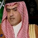 وزیر عربستانی به دستور آمریکا از صحبت راجع به عراق منع شده است است