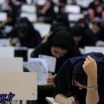 نتایج آزمون دکتری اعلام شد