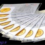 کاهش ۱۱ هزارتومانی قیمت سکه طرح تازه