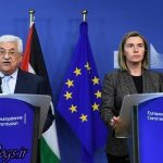 اروپا سخنان «محمود عباس» را مانعی جهت راهحل دو دولتی خواند