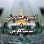 تاکید وزارت اطلاعات بر جاسوس نبودن دختر آملی لاریجانی و توضیح راجع به پرونده فرزند فروهر