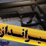 تکذیب خبر دستگیری عوامل تیراندازی به خودروی نماینده شادگان
