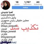 برطرف فیلتر خبر رسان تلگرام صحت ندارد/ توئیتر برطرف فیلتر نمی‌شود ، خرم‌آبادی/ دادستان کل کشور