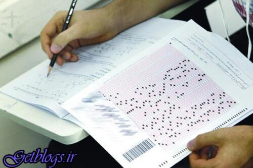 داوطلبان آزمون دکتری فاقد نمره زبان معتبر، موظف به شرکت در آزمون MHLE شدند